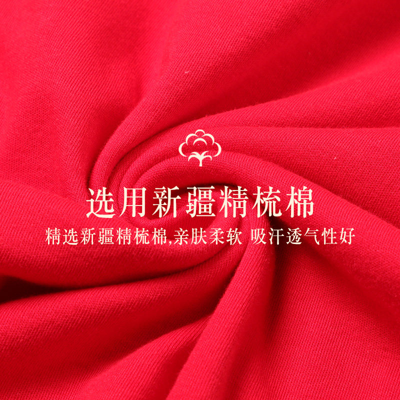 老年人本命年内衣套装开衫保暖衣 北极绒杭州保暖上装