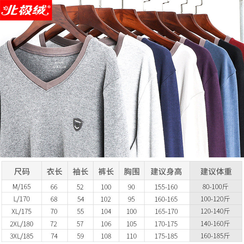 男士纯棉套装薄款全棉青年潮打底衫 北极绒杭州保暖套装