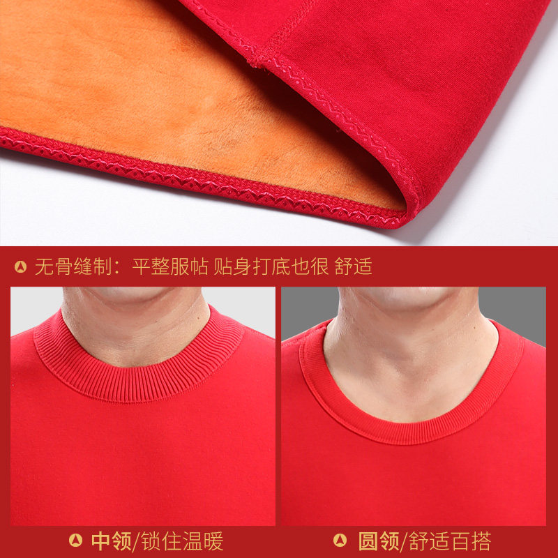 中老年人加厚本命年妈妈虎年内衣 北极绒杭州保暖上装