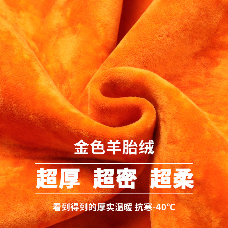 中老年人保暖加绒妈妈男士防寒内衣 北极绒杭州保暖上装