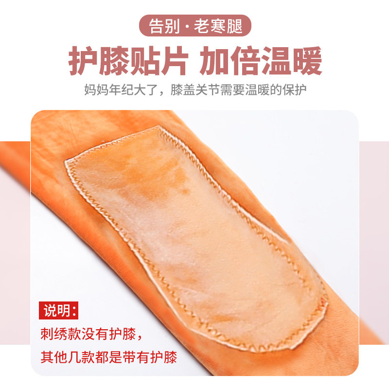 老年人保暖内衣套装中老年保暖衣 北极绒杭州保暖套装