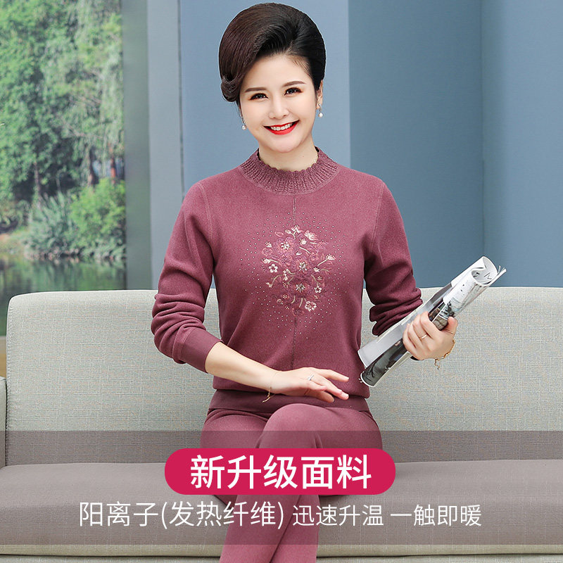 中老年保暖加绒老年人妈妈保暖衣 北极绒杭州保暖套装