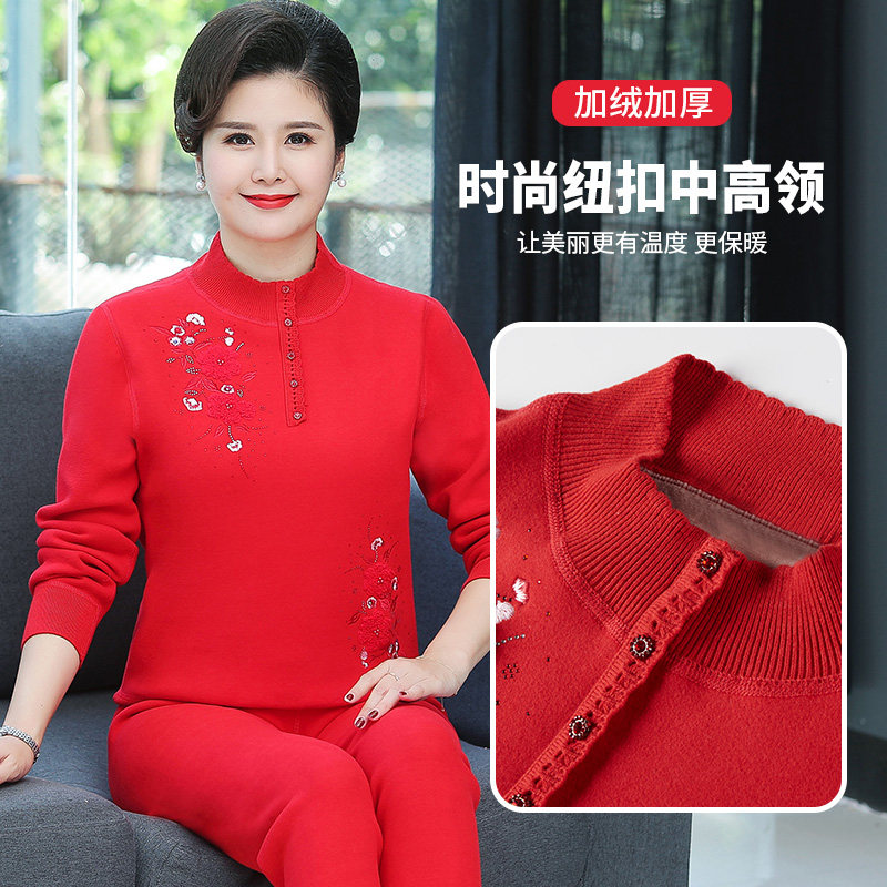 老年人保暖内衣套装加绒加厚保暖衣 北极绒杭州保暖套装