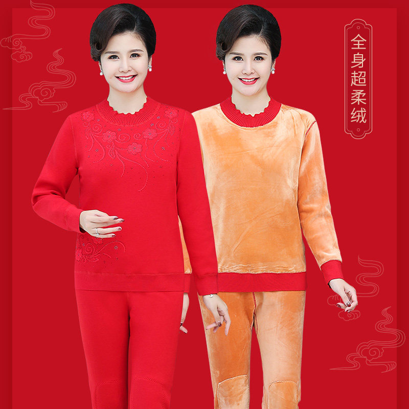 老人加绒加厚中年本命年大红保暖衣 北极绒杭州保暖上装