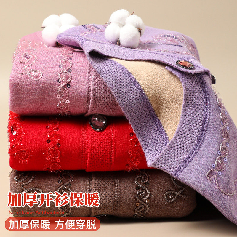 老年人开衫保暖加绒对襟中年内衣 北极绒杭州保暖上装