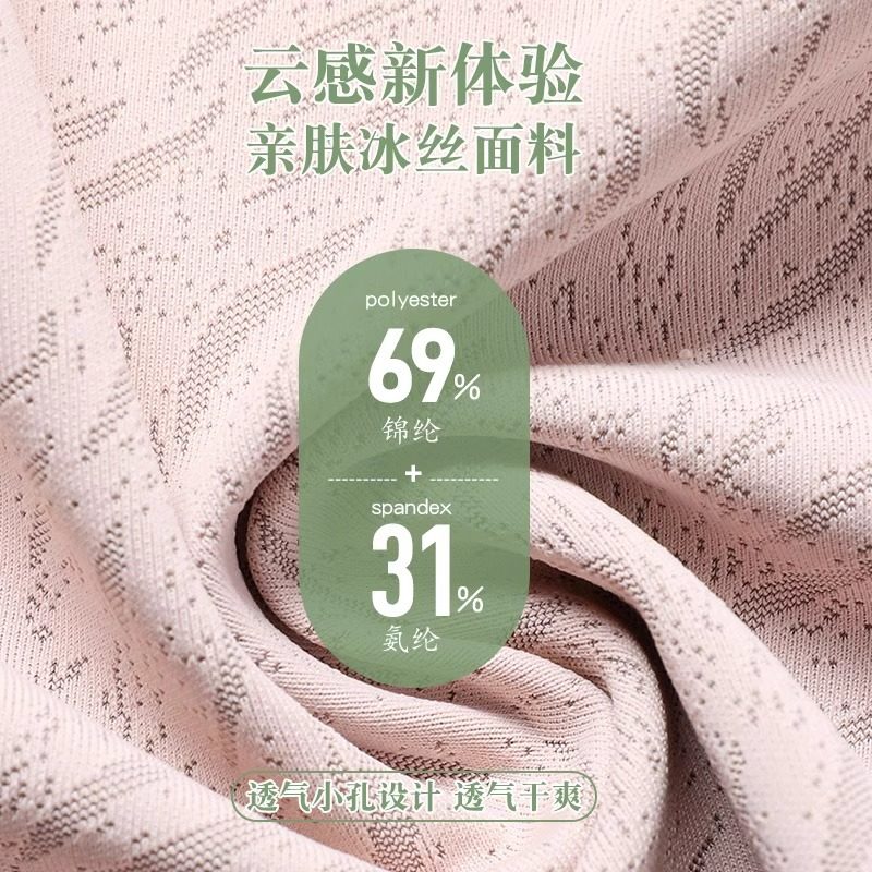  北极绒杭州文胸