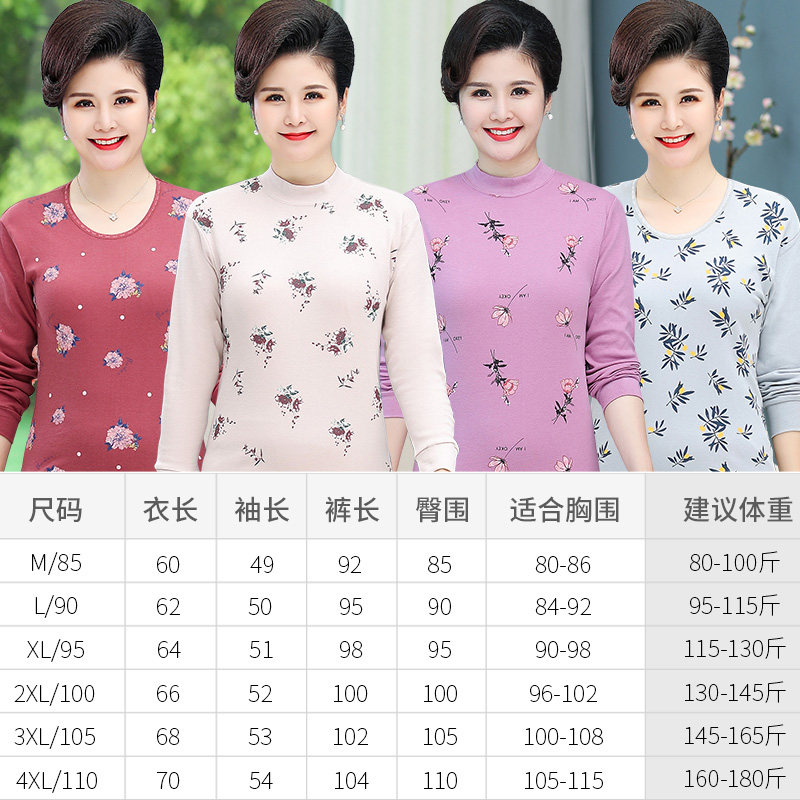 老年人纯棉中老年妈妈女士棉毛衫 北极绒杭州保暖套装