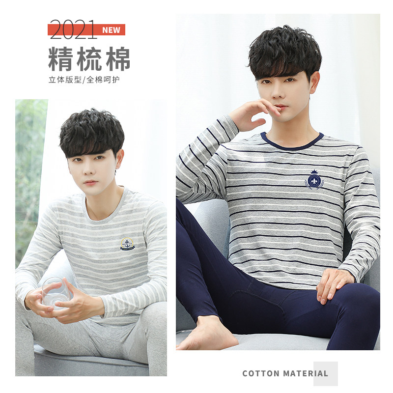 男士纯棉青年男学生高中生保暖衣 北极绒杭州保暖上装