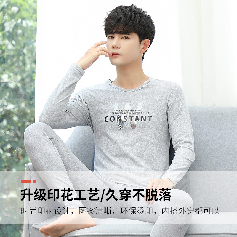 男士纯棉青年男学生高中生保暖衣 北极绒杭州保暖上装