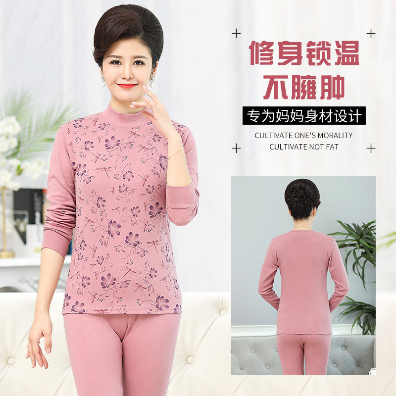 老年人纯棉中老年妈妈女士棉毛衫 北极绒杭州保暖套装