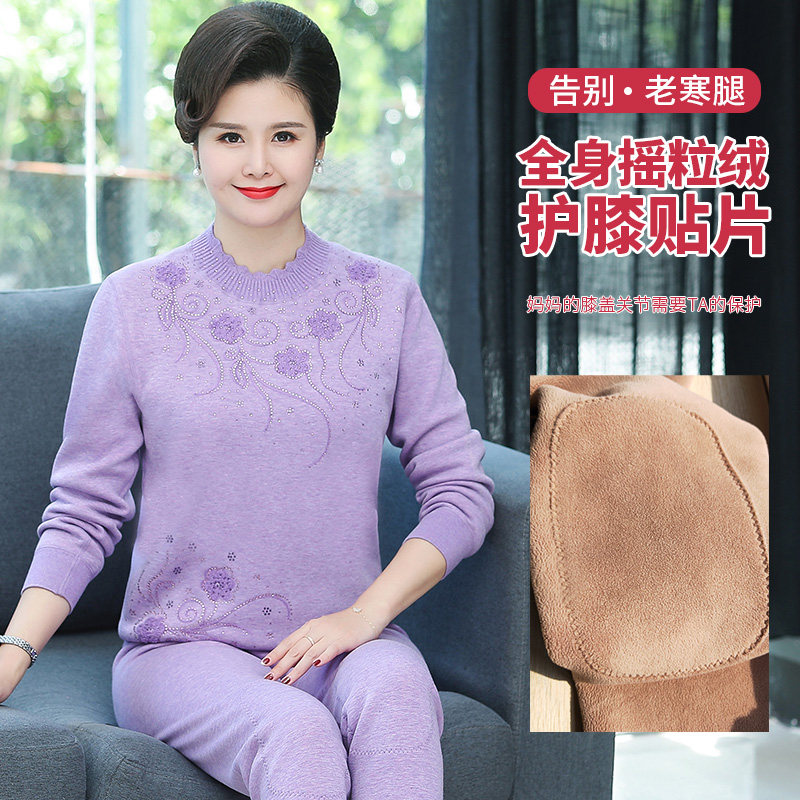 中年加厚加绒套装中老年保暖衣 北极绒杭州保暖上装