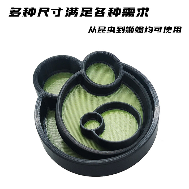 爬虫宠物寄居蟹蜘蛛蜥蜴守宫鼠妇蛇蛙双格食盆圆形水盆加深泡澡盆,淘宝优惠券,粉丝福利购,淘宝优惠卷