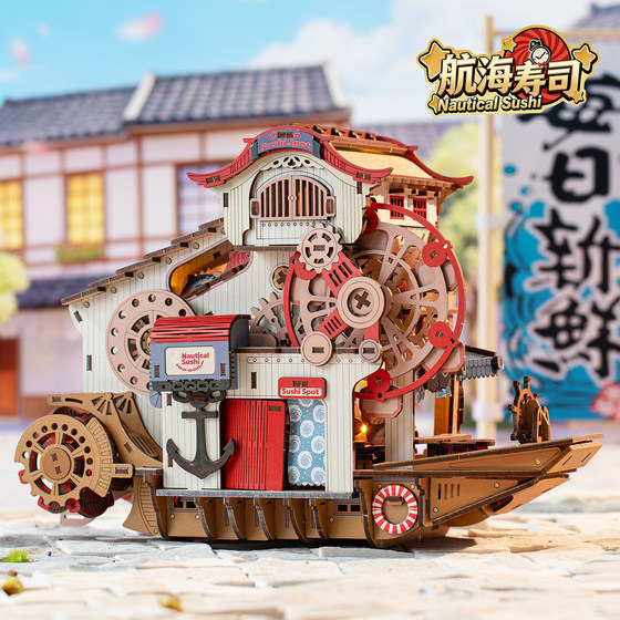 Nautical sushi diy handmade transmission model gift