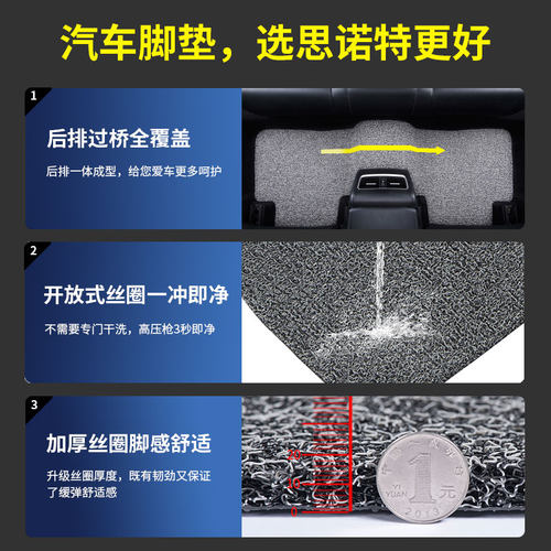 汽车脚垫专用 于本田25款24雅阁11十一7七8八9.5十九代半丝圈2025 - 图2