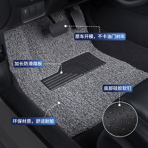汽车脚垫专用 于本田25款24雅阁11十一7七8八9.5十九代半丝圈2025 - 图1