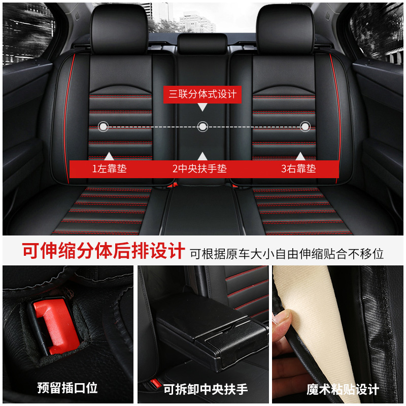汽车座套适用2023款广汽传祺gs3power影速传奇专用坐垫四季座椅套 - 图1