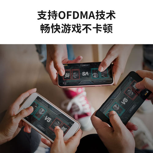 普联TP-LINK凌云wifi6 AX1500无线路由器千兆家用高速tplink全屋覆盖大户型宿舍mesh增强器子母穿墙XDR1520-图1