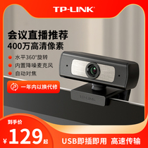 TP-LINK Computer Camera Net Lesson Live with microphone Home usb External Desktop Notebook Photography Head