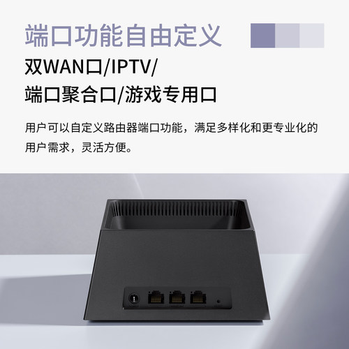 普联TP-LINK AX3000 wifi6全千兆无线路由器千兆端口家用高速tplink大户型全屋覆盖mesh子母路由器穿墙3050 - 图2