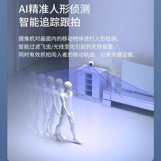 Pulian TP-LINK wireless network camera 8 million