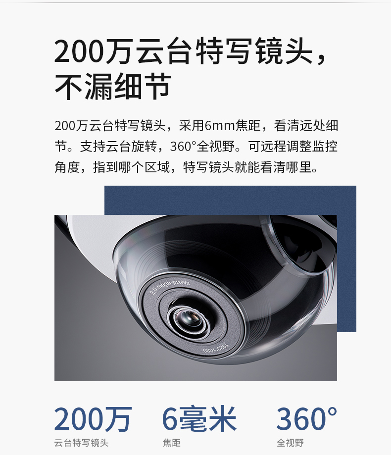 TP-LINK双摄监控摄像头360度全景特写无线网络摄像机手机远程55T2 - 图1