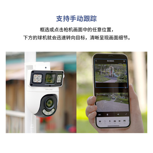 普联TP-LINK双摄像头无线4g监控防水室外家用手机远程360度摄影机 - 图2