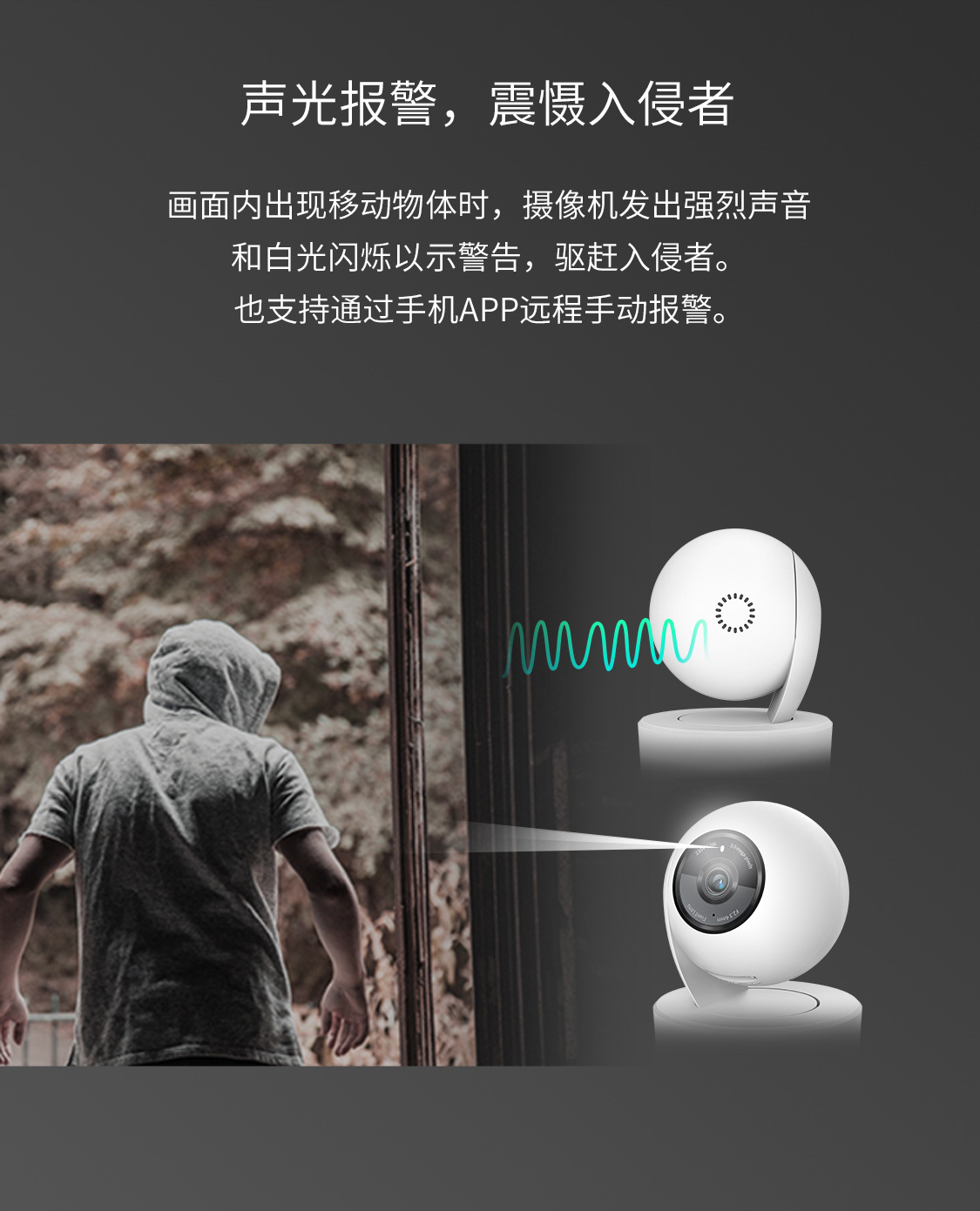 TP-LINK网络摄像头4G全网通360度监控tplink家用手机远程43AN-4GE - 图3