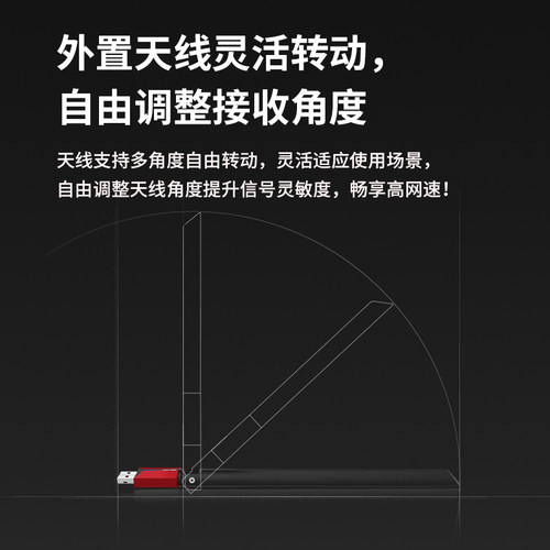 普联TP-LINK USB增强免驱动无线网卡台式机笔记本电脑随身wifi发射器即插即用迷你网络信号XDN6000H免驱版 - 图2