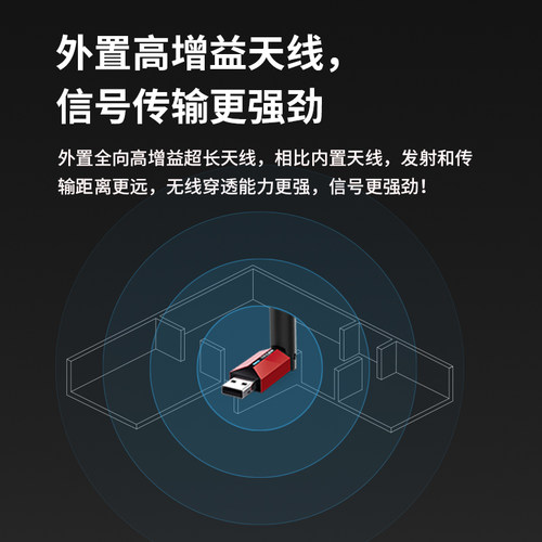 普联TP-LINK USB增强免驱动无线网卡台式机笔记本电脑随身wifi发射器即插即用迷你网络信号XDN6000H免驱版 - 图1
