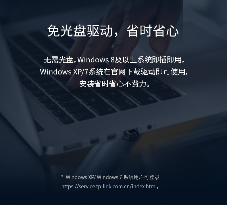 TP-LINK USB电脑蓝牙适配器台式机笔记本主机外接收器免驱TL-UB24-图1