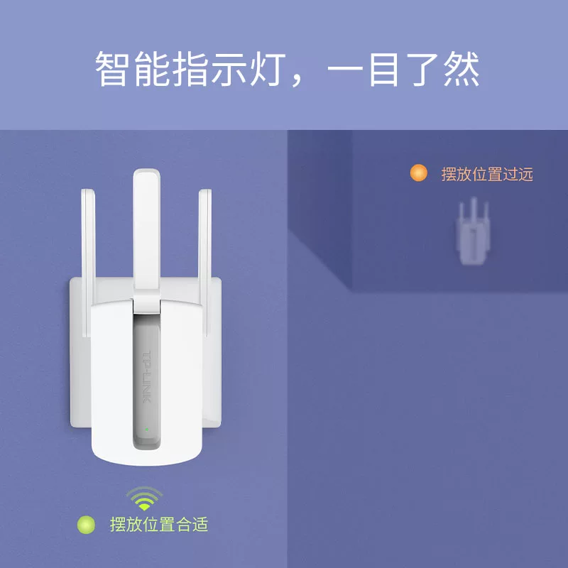 Расширитель WiFi Pulian TP-LINK с усилением сигнала беспроводной передачи, расширение приема сигнала, усиление дома, усиление сети, 933RE
