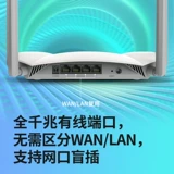 [Wi-Fi6 AX1800] TP-Link Двойной гигабитный беспроводной маршрутизатор гигабитный порт.