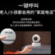 Pulian TP-LINK wireless network camera 8 million