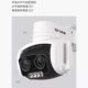 Pulian TP-LINK binocular zoom camera waterproof