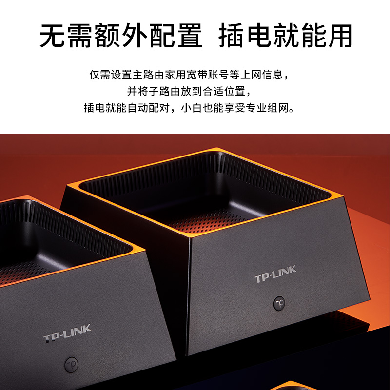 TP-LINK WiFi6全屋覆盖套装 AX3000*3台 mesh子母路由器 全千兆高速5G千兆端口tplink家用无线大户型K30 - 图1