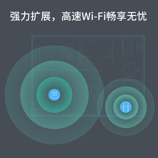 Pulian TP-LINKAC1200 dual-band amplifier