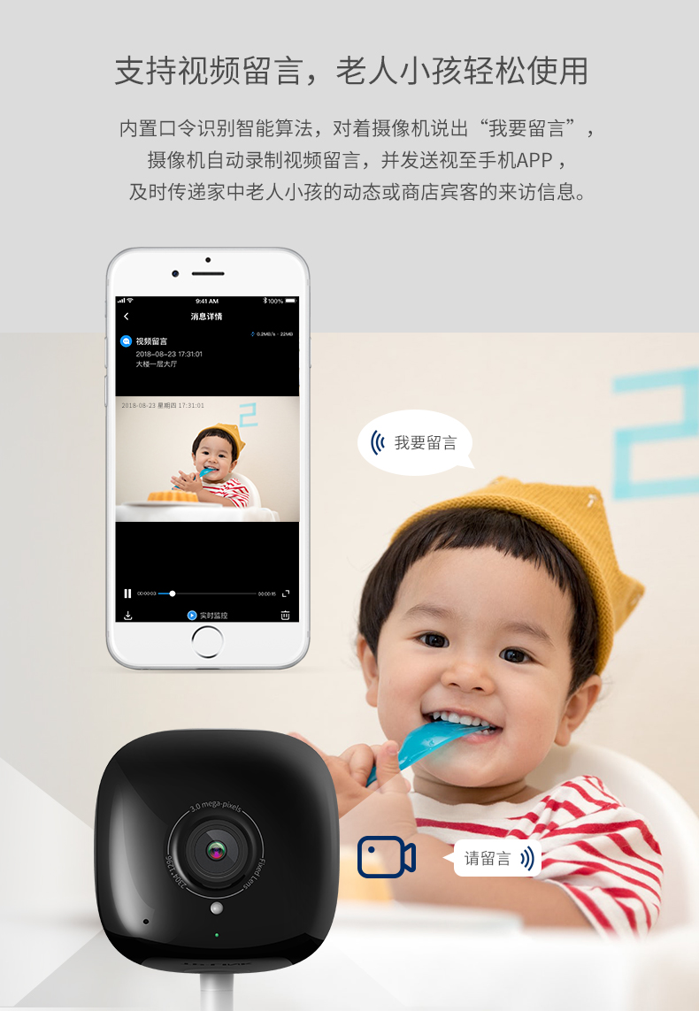 TP-LINK无线摄像头wifi网络家庭监控高清全景家用夜视远程IPC14CH - 图1