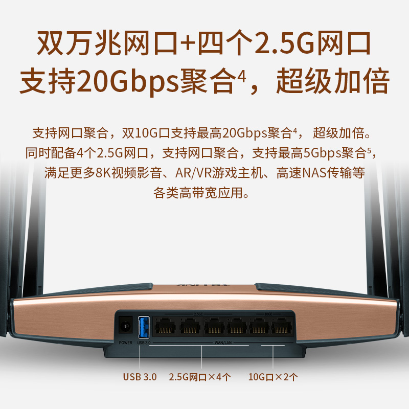 TP-LINK WiFi7 BE13000三频路由器 2.5G千兆家用高速tplink无线mesh全屋覆盖大户型穿墙7TR13090 - 图0