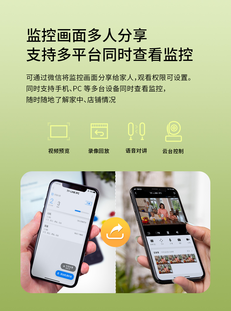 TP-LINK无线摄像头家用室内监控器wifi全彩360全景手机远程44AW