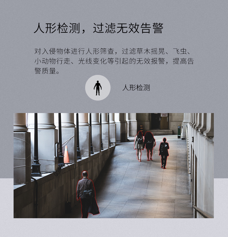 dz IPC646 度手机远程 360 高清全景家用夜视 TPLINK 网络家庭户外室外监控 wifi 万变焦无线摄像头 LINK400 TP dz IPC646 度手机远程 360 高清全景家用夜视 TPLINK 网络家庭户外室外监控 wifi 万变焦无线摄像头 LINK400 TP