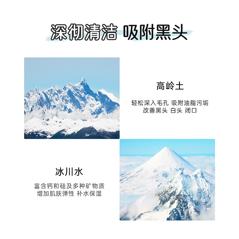 妈咪专家绿茶泥膜孕妇清洁面膜可用 妈咪专家面膜