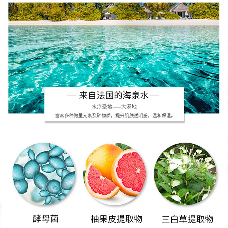 妈咪专家孕妇脸部洁肤卸妆水 妈咪专家孕产妇卸妆