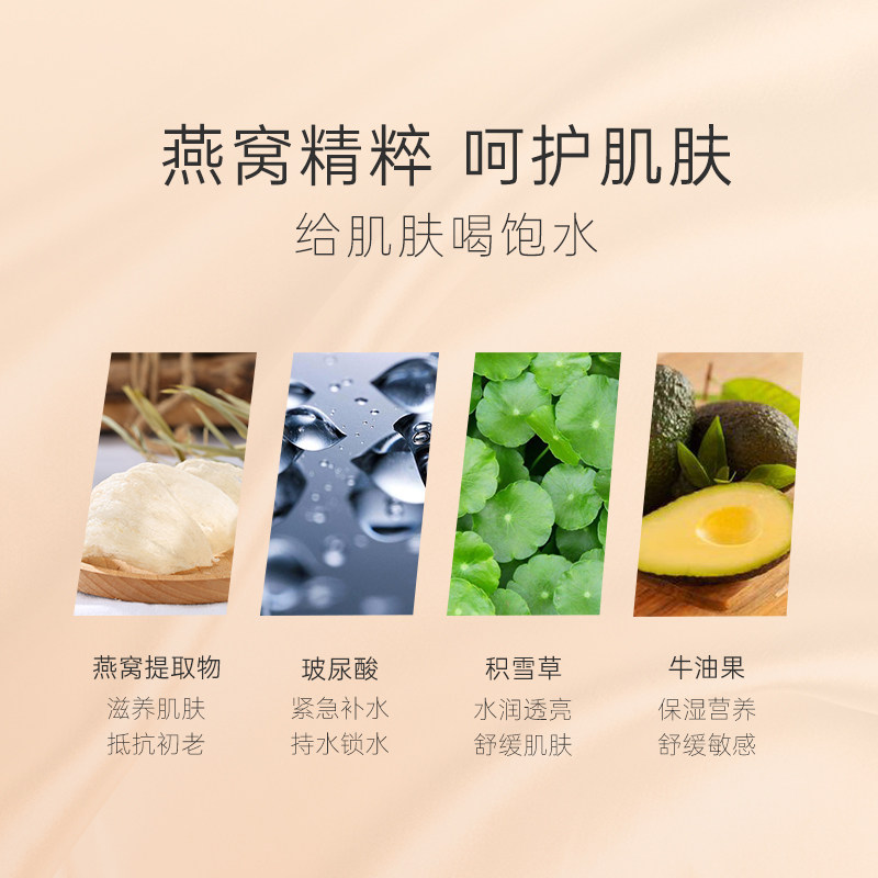 妈咪专家燕窝孕妇孕妇专用补水面膜 妈咪专家面膜