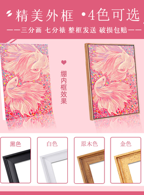 油情画意|数字油画diy高级感油画