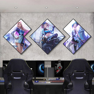 英雄联盟等游戏挂画网吧装饰画网咖电竞酒店宾馆宿舍墙面LOL壁画