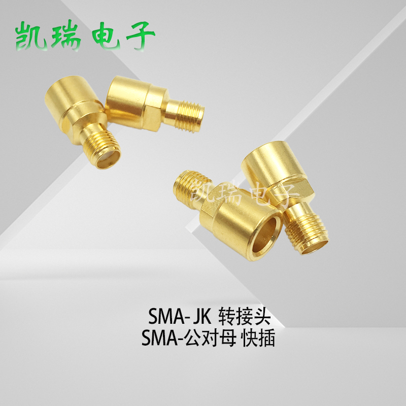 快插SMA公对母转接头SMA-JK射频快速插拔转换头SMA公转母头6G12G - 图2