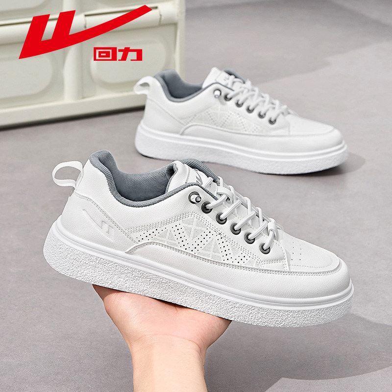 回力男鞋皮面板鞋男款2025新款小白鞋子男鞋秋季加绒一脚蹬休闲鞋,淘宝优惠券,粉丝福利购,淘宝优惠卷