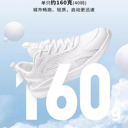 回力男鞋运动鞋秋冬新款男士正品休闲小白鞋透气软底白色跑步鞋子 - 图1