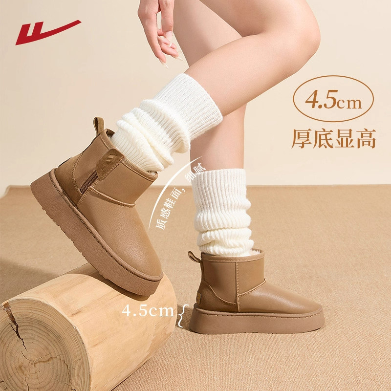回力雪地靴女厚底冬季2025新款棉鞋子加绒加厚防泼水防滑保暖短靴,淘宝优惠券,粉丝福利购,淘宝优惠卷