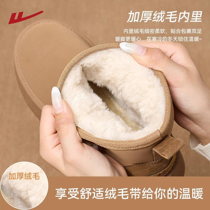 回力雪地靴女厚底冬季2025新款棉鞋子加绒加厚防泼水防滑保暖短靴,淘宝优惠券,粉丝福利购,淘宝优惠卷